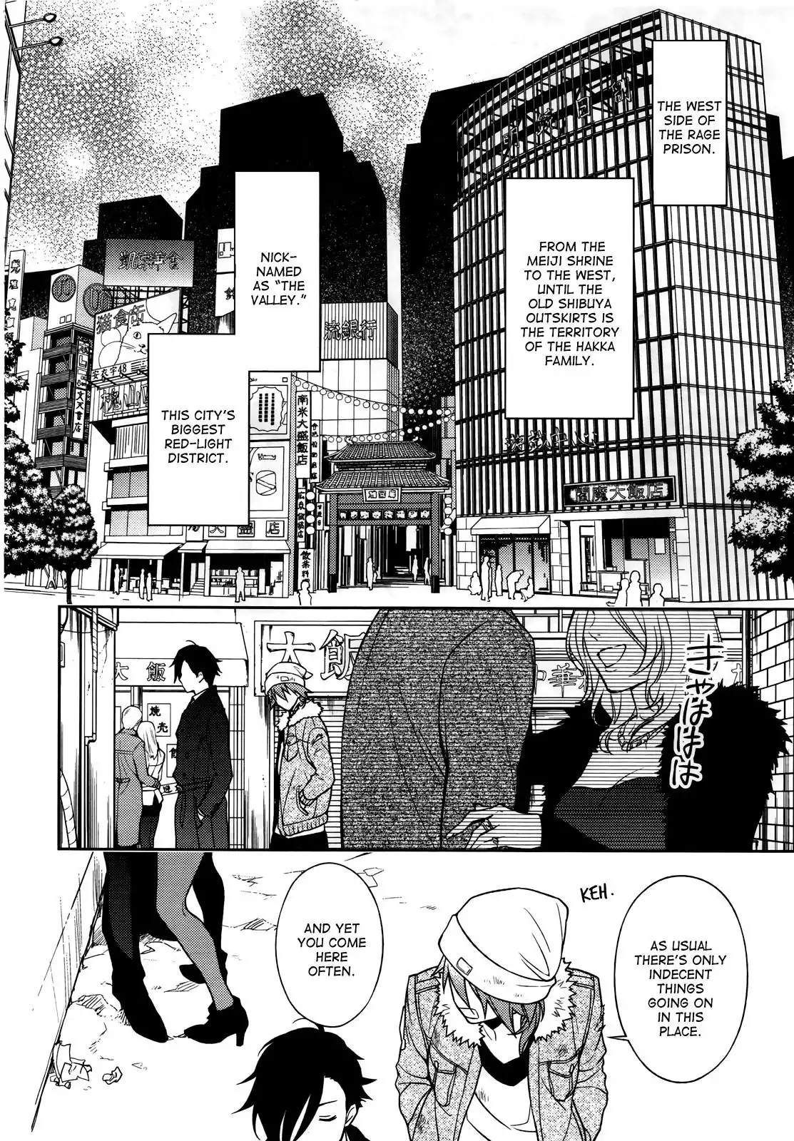 Inferno (RURU) Chapter 2 12